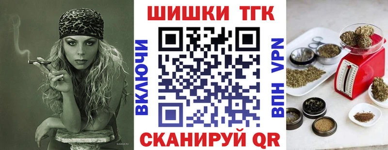 Наркошоп Константиновск Марихуана  МЕФ  A-PVP  Гашиш 