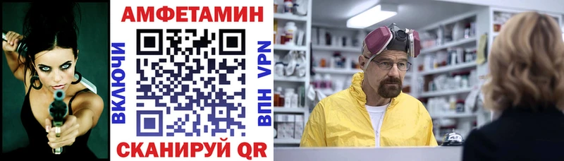 Amphetamine 97%  Константиновск 