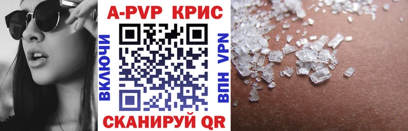 где можно купить   Константиновск  Alpha PVP VHQ 