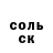 APVP кристаллы Dmitrij Maslovsky