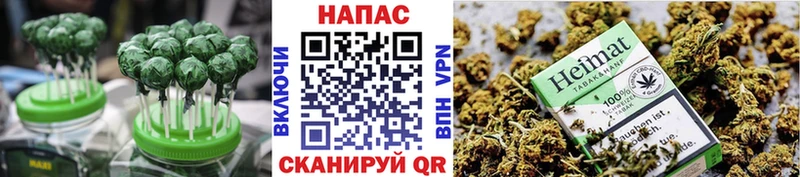 Еда ТГК конопля  закладка  Константиновск 
