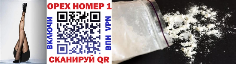 Cocaine Fish Scale  сколько стоит  Константиновск 