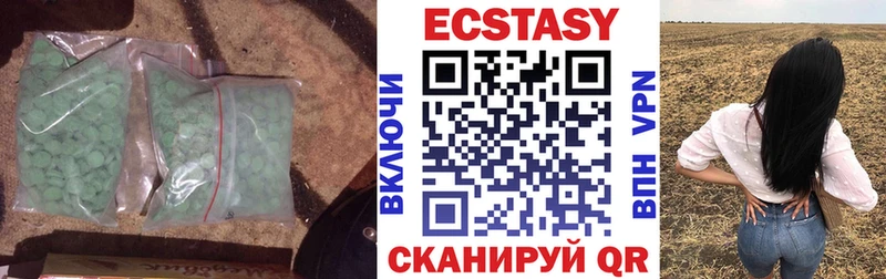 ЭКСТАЗИ DUBAI Константиновск