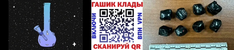 Гашиш Изолятор  Константиновск 