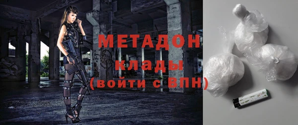 эйфоретик Каменногорск