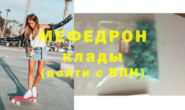прущий лед Касимов