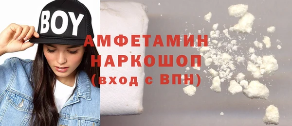 эйфоретик Каменногорск