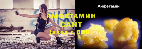 тгк Каменск-Шахтинский