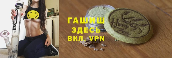 тгк Каменск-Шахтинский