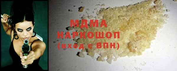 эйфоретик Каменногорск