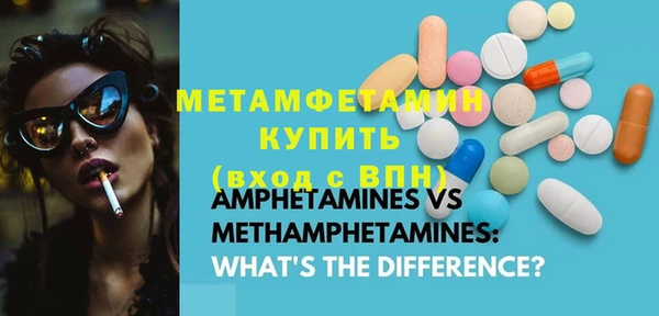 эйфоретик Каменногорск