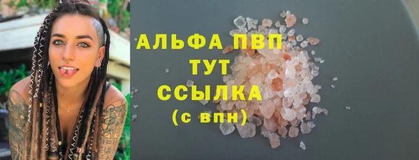 тгк Каменск-Шахтинский