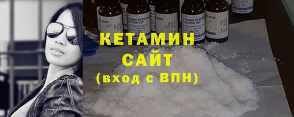 тгк Каменск-Шахтинский