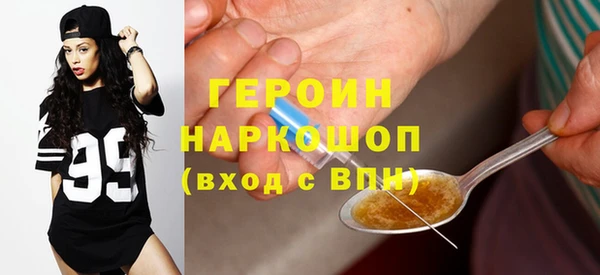 трава Карпинск
