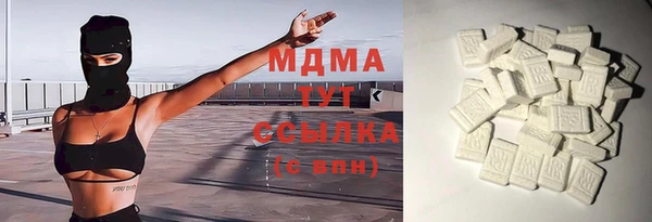 трава Карпинск