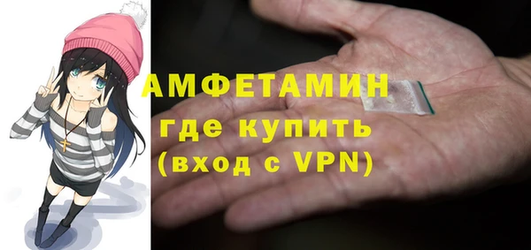 мяу мяу мука Каменка