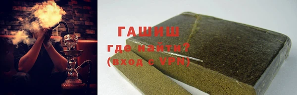 тгк Каменск-Шахтинский
