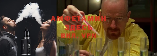 мяу мяу мука Каменка