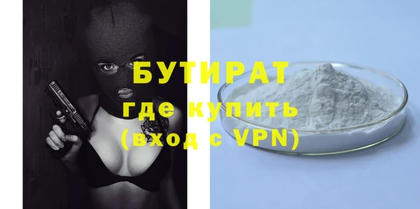 эйфоретик Каменногорск
