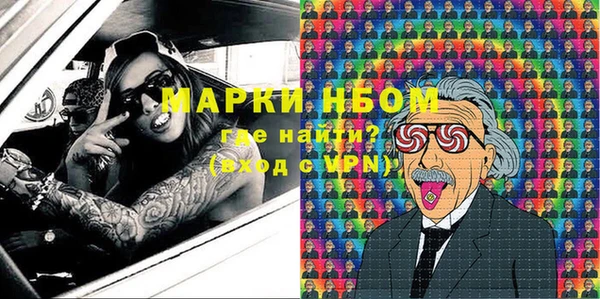 тгк Каменск-Шахтинский