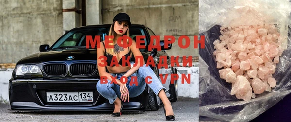 эйфоретик Каменногорск