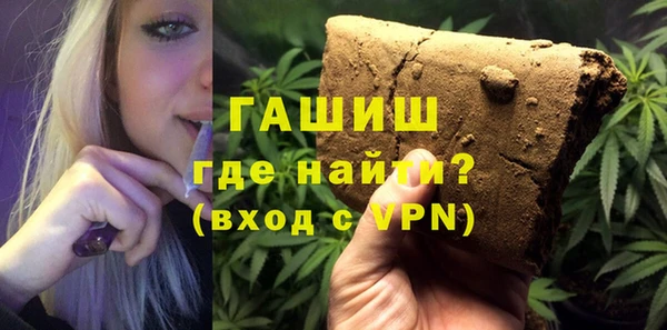 мяу мяу мука Каменка