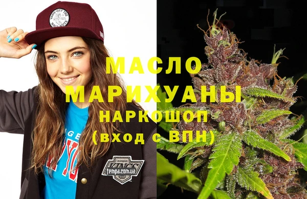 мяу мяу мука Каменка