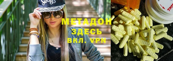 эйфоретик Каменногорск