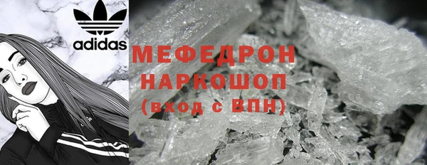 эйфоретик Каменногорск