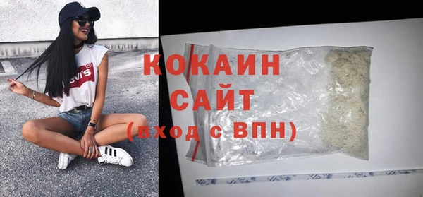мяу мяу мука Каменка