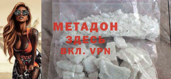 эйфоретик Каменногорск