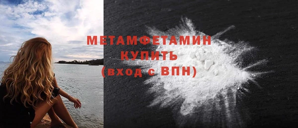 эйфоретик Каменногорск