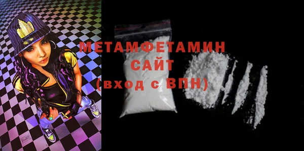прущий лед Касимов