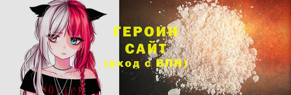 мяу мяу мука Каменка