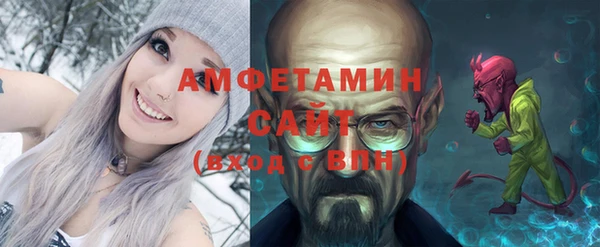 мяу мяу мука Каменка