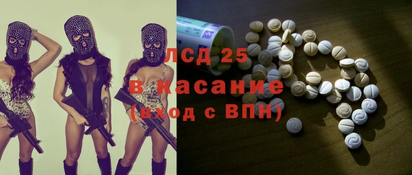 мяу мяу мука Каменка