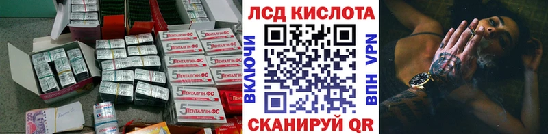 гидра маркетплейс  Константиновск  ЛСД экстази кислота 