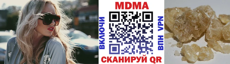 блэк спрут ссылка Константиновск МДМА молли наркошоп