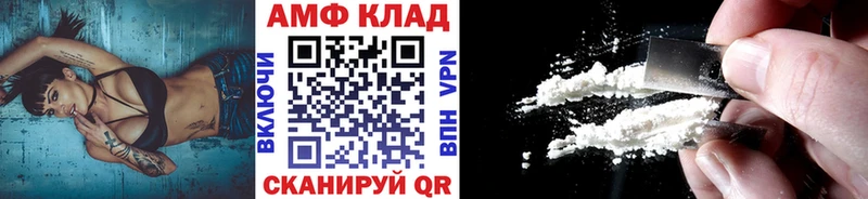 Первитин пудра  Константиновск 