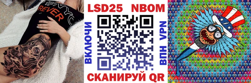 маркетплейс наркотические препараты  Константиновск  Марки NBOMe 1,8мг  купить  цена 