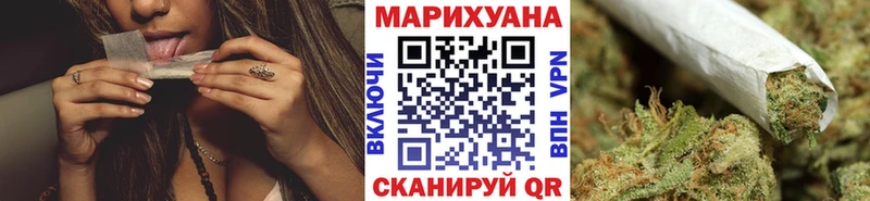 Шишки марихуана White Widow Константиновск